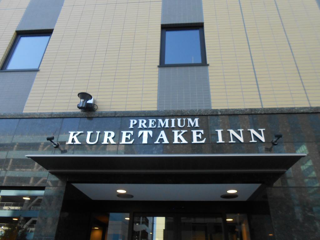 Kuretake Inn Premium Shizuoka Ekimae Kültér fotó