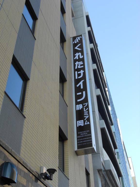 Kuretake Inn Premium Shizuoka Ekimae Kültér fotó